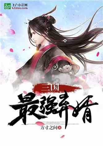 森迪公主立秋时装