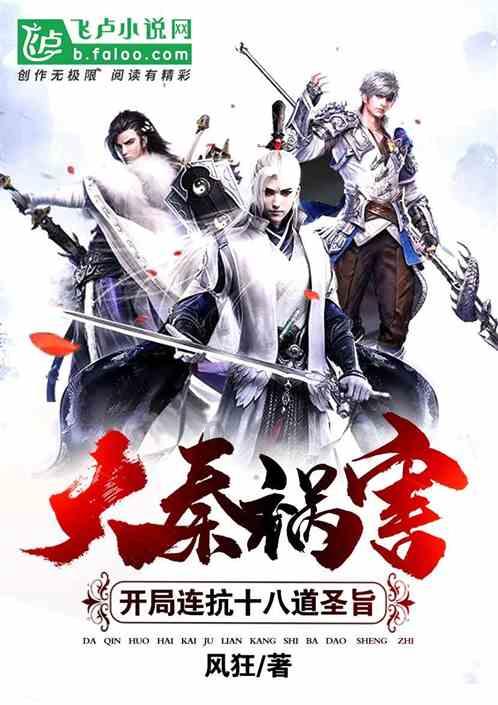 为什么老师被人尊敬？游戏画面